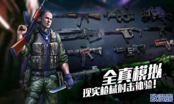 钢手吃雷影大狙：网友热议这场对决，认为战术运用和团队配合是胜负关键，期待后续精彩表现！