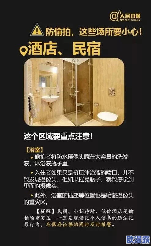 男女床上啪啪啪做乳，明星情侣私密生活曝光：他们的激情时刻竟然被偷拍！