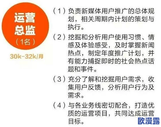 黑料网今日：最新进展揭示平台运营背后的秘密与用户反馈情况分析