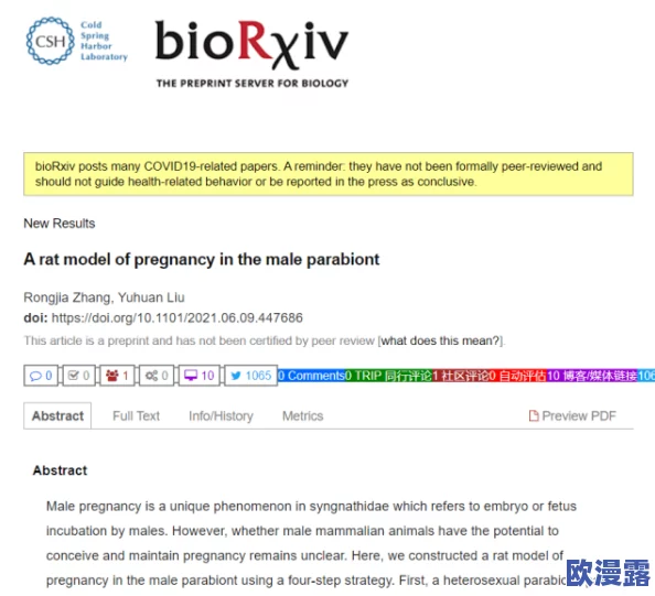 黄色xxxxx:最新进展揭示了这一现象背后的深层原因与影响,专家们对此进行了深入分析与讨论 黄色xxxxx:最新进展揭示了这一现象背后的深层原因与影响,专家们对此进行了深入分析与讨论