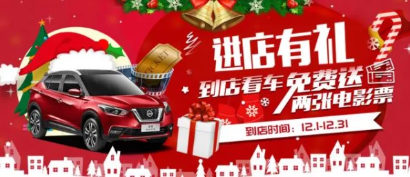 中文日产募无限码6区：传闻新车型即将发布，业内人士透露或将引入更多智能科技配置！