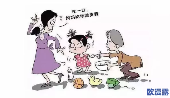 一小孩半夜给女孩吃坤巴引发关注：探讨家庭教育与社会责任的重要性