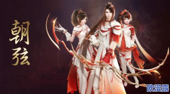 《古剑奇谭OL》中哪个职业是团队中的专属奶妈角色？