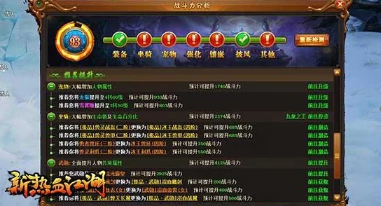 热血江湖深度剖析：揭秘最燃职业玩法，带你领略前所未有的独特游戏乐趣