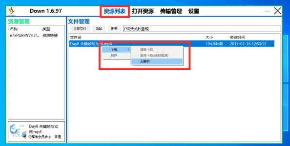 震惊！十8摸软件下载竟隐藏惊人秘密，用户反馈引发热议，揭秘背后的真实用途！