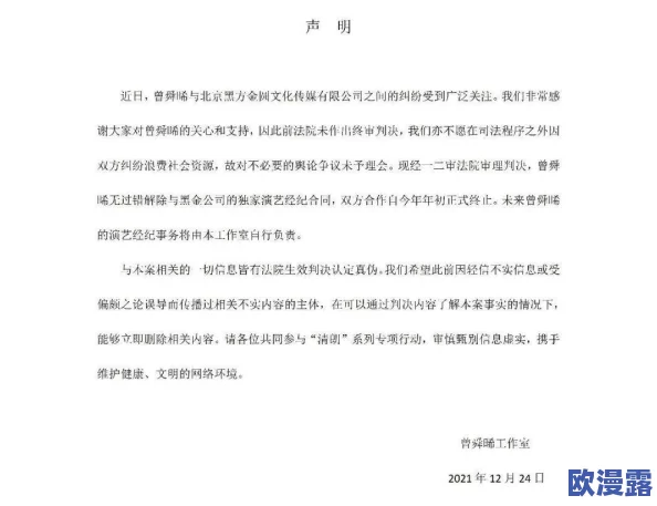 今日看料 黑料:某男星被曝与多名女星绯闻缠身,内幕揭秘! 今日看料 黑料:某男星被曝与多名女星绯闻缠身,内幕揭秘!