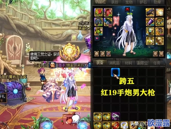 探究DNF游戏中各个职业在40级时解锁的特色技能详解 探究DNF游戏中各个职业在40级时解锁的特色技能详解