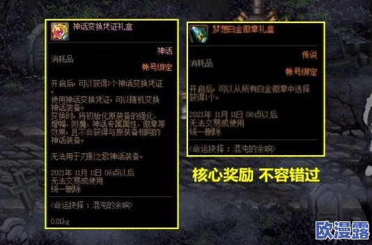 探究DNF游戏中各个职业在40级时解锁的特色技能详解 探究DNF游戏中各个职业在40级时解锁的特色技能详解