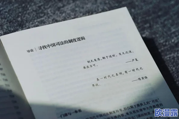 震惊!亚洲一本之道在线观看不卡竟然引发了全球网友的热议,背后隐藏着不为人知的秘密! 震惊!亚洲一本之道在线观看不卡竟然引发了全球网友的热议,背后隐藏着不为人知的秘密!