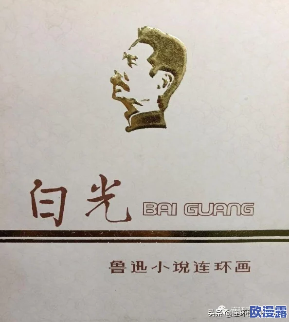 震惊!亚洲一本之道在线观看不卡竟然引发了全球网友的热议,背后隐藏着不为人知的秘密! 震惊!亚洲一本之道在线观看不卡竟然引发了全球网友的热议,背后隐藏着不为人知的秘密!