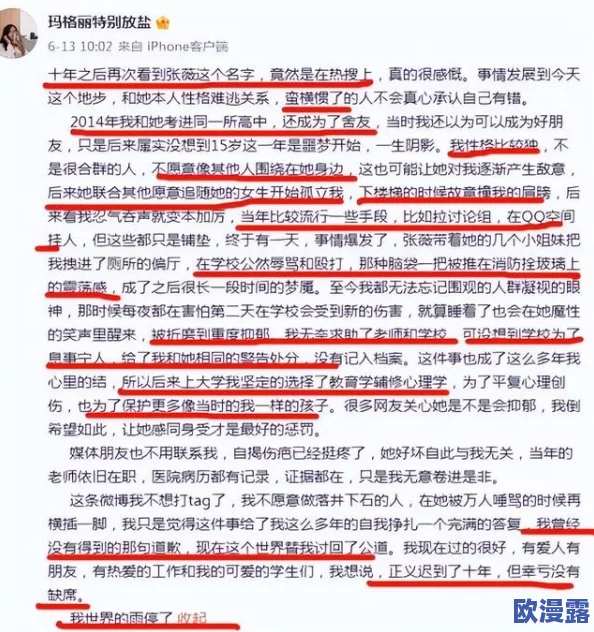 伦理三级-第1页视频-黑料门-今日黑料:震惊!隐秘视频曝光,揭示娱乐圈背后的丑恶真相! 伦理三级-第1页视频-黑料门-今日黑料:震惊!隐秘视频曝光,揭示娱乐圈背后的丑恶真相!