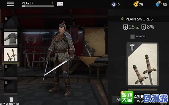 暗影格斗3最新版官方兑换码震撼来袭！错过机会就要等下次，快来领取你的专属福利！