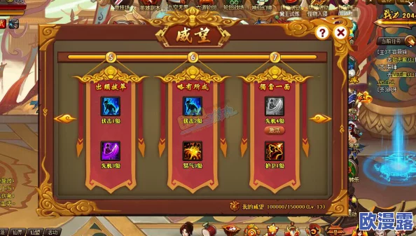 神仙道手游中获取燕南角色所需元宝数量详解 神仙道手游中获取燕南角色所需元宝数量详解