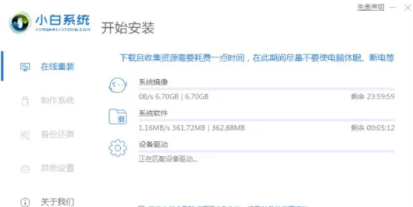 免费观看Windows操作系统的多种途径与方法,助你轻松获取正版软件体验与使用技巧 免费观看Windows操作系统的多种途径与方法,助你轻松获取正版软件体验与使用技巧