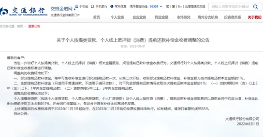 国产免费一级片：震惊！全国范围内突然下架，网友热议背后原因引发广泛关注与讨论！