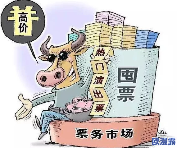 全家供暖的日子吕红：突发事件引发全国关注，供暖设施安全隐患频现，家庭温暖成了奢望！