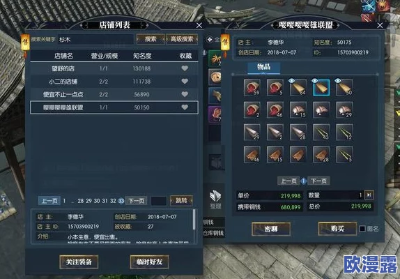 ryankee对战多人：分析游戏策略与玩家互动的深度研究及其对电竞发展的影响