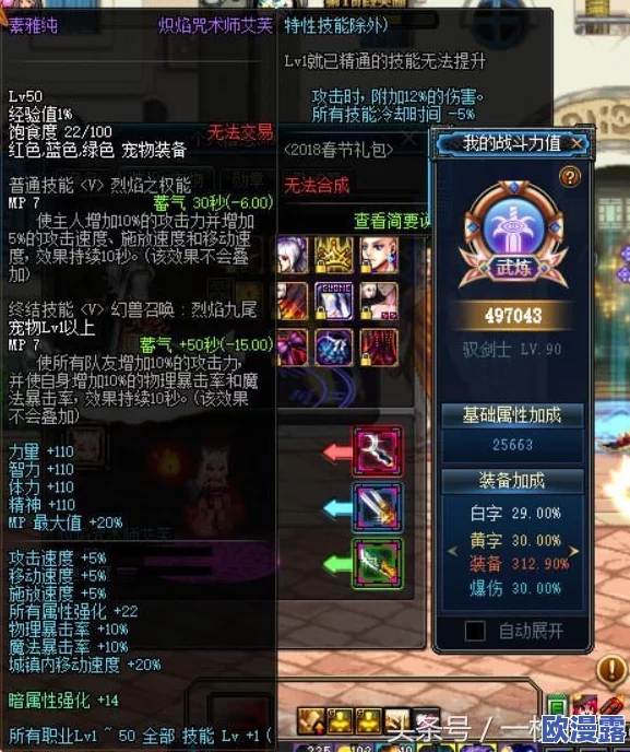 《影之刃:断罪者》「弦音鸣泣」删档付费测试招募开启!2D动作游戏的巅峰进化! 《影之刃:断罪者》「弦音鸣泣」删档付费测试招募开启!2D动作游戏的巅峰进化!