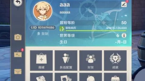 原神1月7日兑换码是什么-2022年1月7日礼包兑换码领取