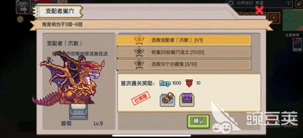 伊洛纳屠龙者怎么玩_屠龙者养成玩法全攻略 伊洛纳屠龙者怎么玩_屠龙者养成玩法全攻略