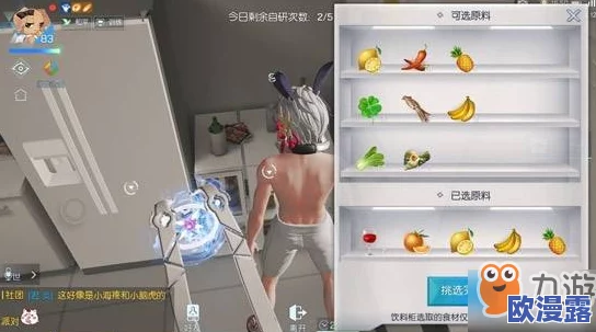 龙族幻想果粒多怎么做_果粒多制作方法介绍