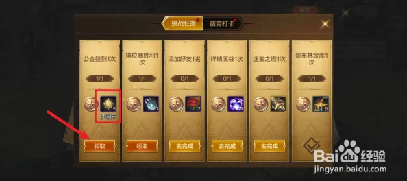 DNF手游公会贡献币怎么获得_公会贡献币获取途径汇总 DNF手游公会贡献币怎么获得_公会贡献币获取途径汇总