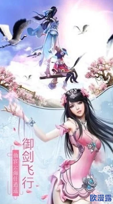 凡人修仙流鼻祖“忘语”担任《以仙之名》推荐官