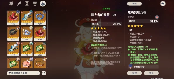 原神3.3尘歌壶更新哪些内容-3.3版本尘歌壶更新内容一览