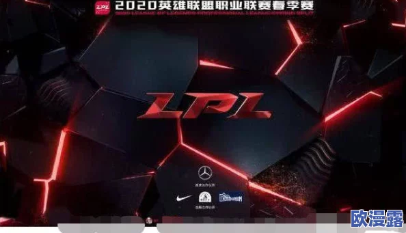 LOL2020LPL春季赛Estar首发阵容是什么_2020LPL春季赛Estar首发阵容详解 LOL2020LPL春季赛Estar首发阵容是什么_2020LPL春季赛Estar首发阵容详解
