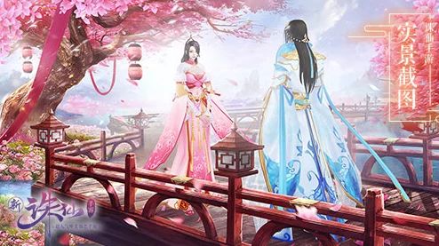 《诛仙手游》婚礼全面焕新逐霜战力更强 《诛仙手游》婚礼全面焕新逐霜战力更强