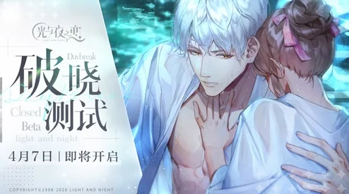 光与夜之恋岁月的缝隙破晓心锚活动怎么玩?岁月的缝隙破晓心锚活动玩法介绍 光与夜之恋岁月的缝隙破晓心锚活动怎么玩?岁月的缝隙破晓心锚活动玩法介绍