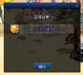 DNF刨冰达人奖励多久能拿完_刨冰达人奖励获取周期