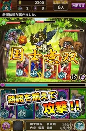 世界弹射物语金黄果冻狩猎任务活动如何-金黄果冻狩猎任务预告