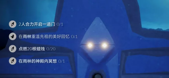 光遇3.9每日任务怎么做光遇2024年3月9日任务完成攻略